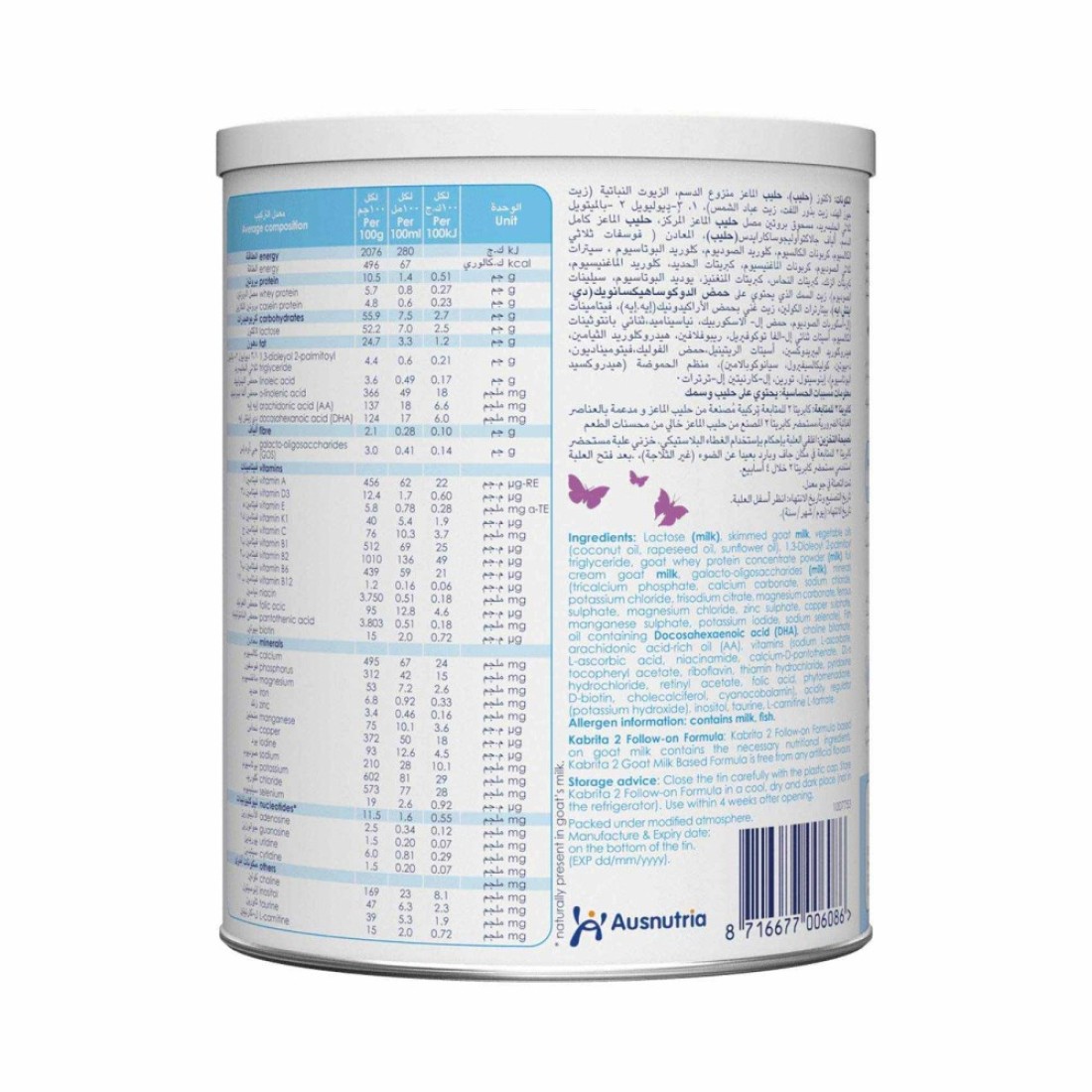 Kabrita Goat Milk Stage 2 Follow On Milk Formula 6 Months 400g