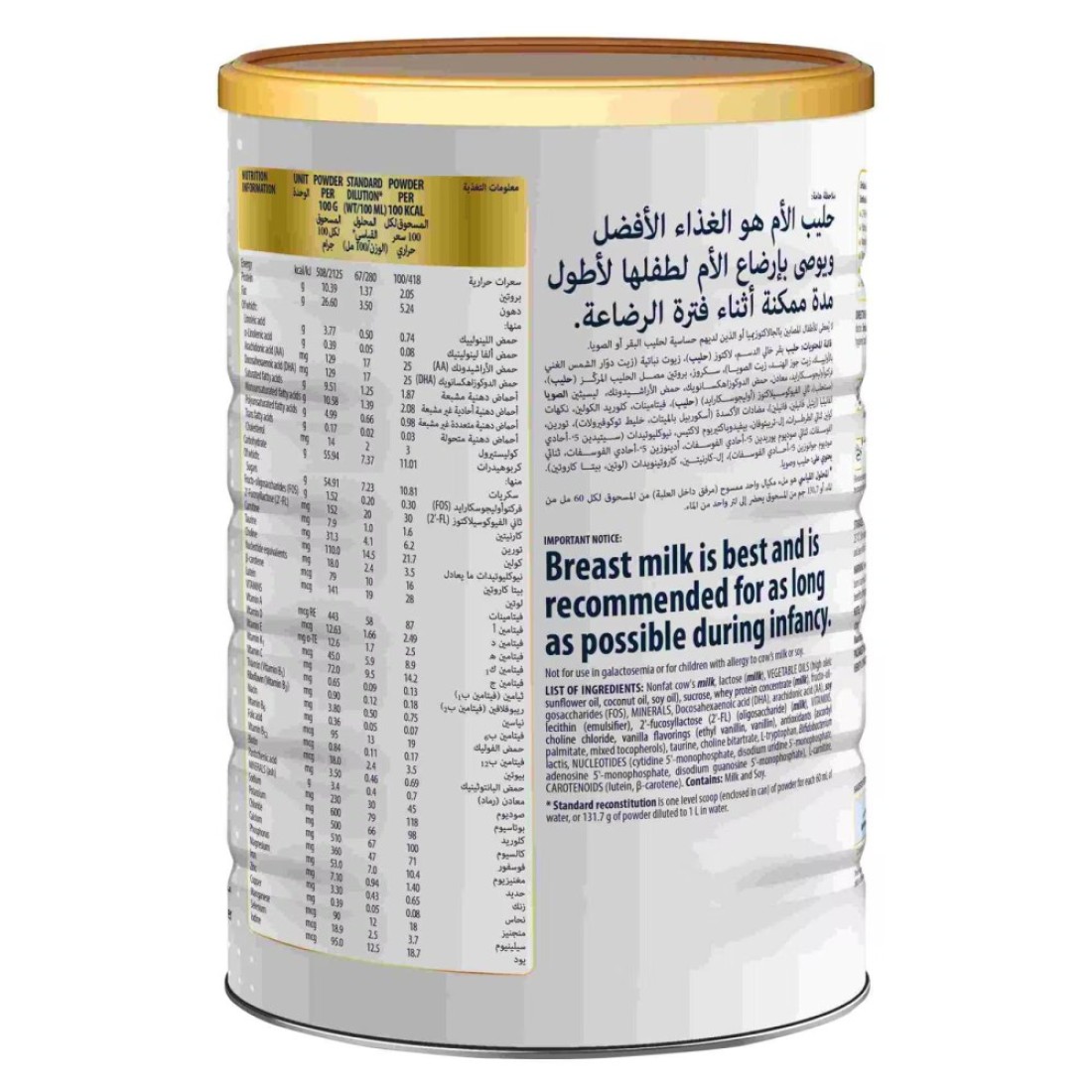 Similac Gold Follow-On Formula Milk Powder, Stage 3, 1 to 3 Years, 1600g