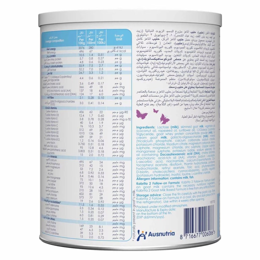 Kabrita Stage 2 Goat Milk Based Follow-On Formula 800g
