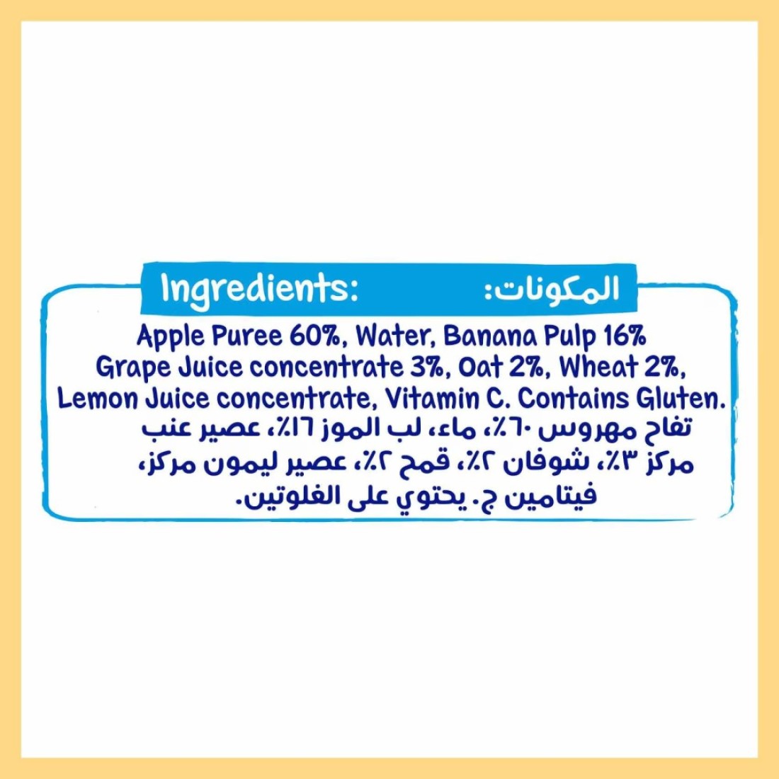 نستله سيريلاك طعام أطفال مهروس موز، تفاح وشوفان 90 غرام