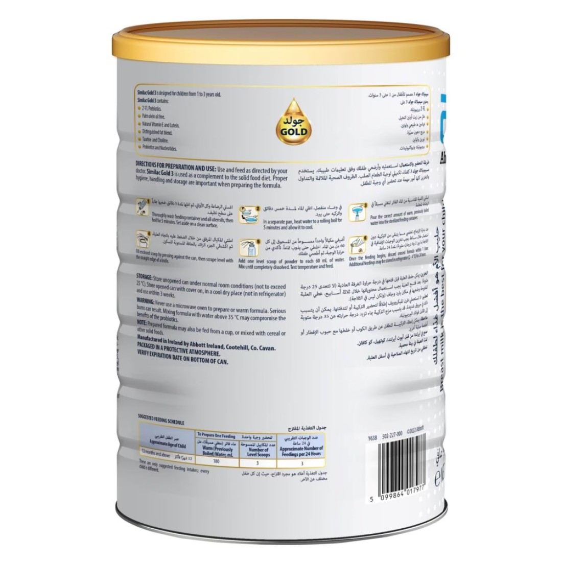 Similac Advance Gold Follow-on Formula Milk Powder, Stage 3, 1 to 3 Years, 1600g