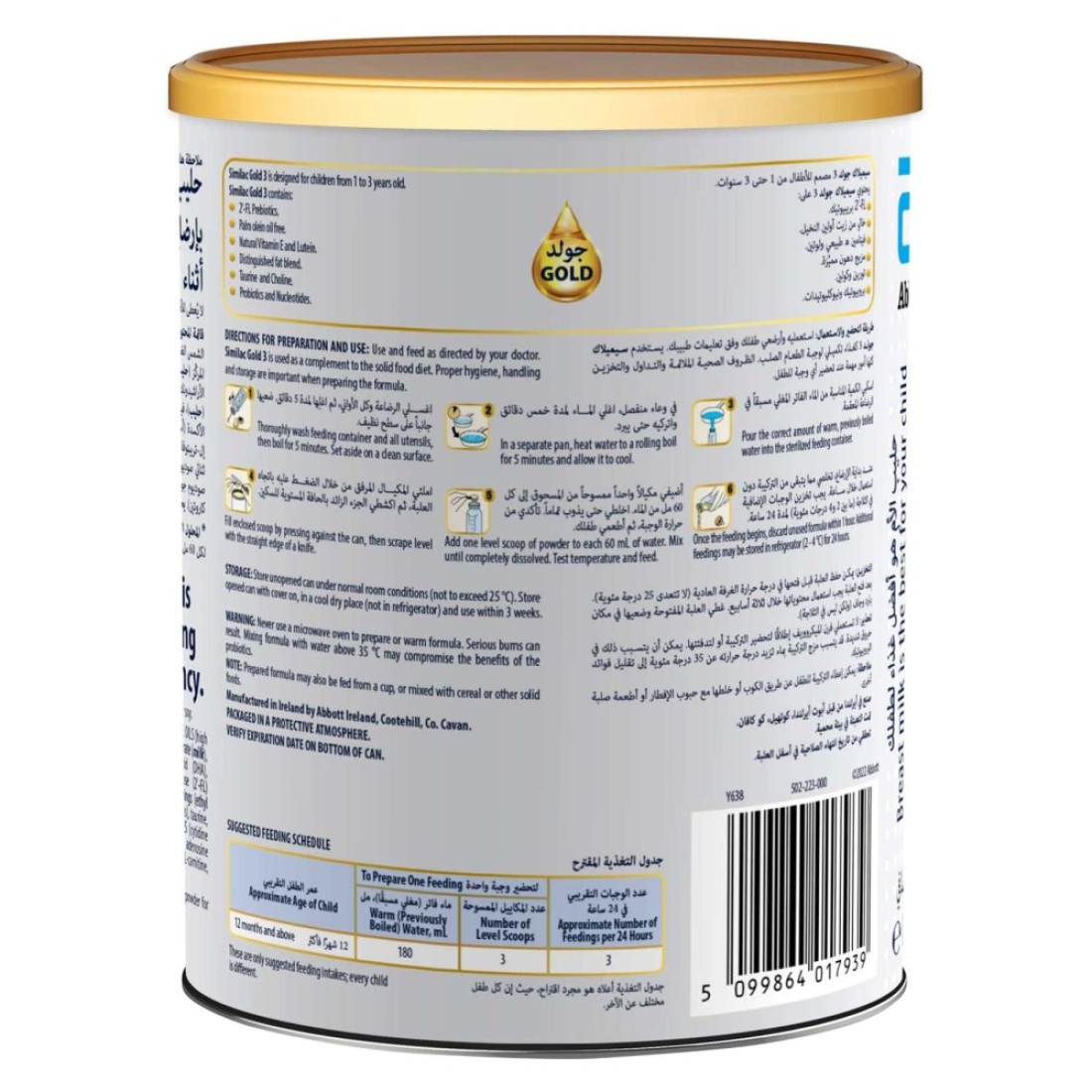 Similac Advance Gold Follow-on Formula Milk Powder, Stage 3, from 1 to 3 Years, 400g