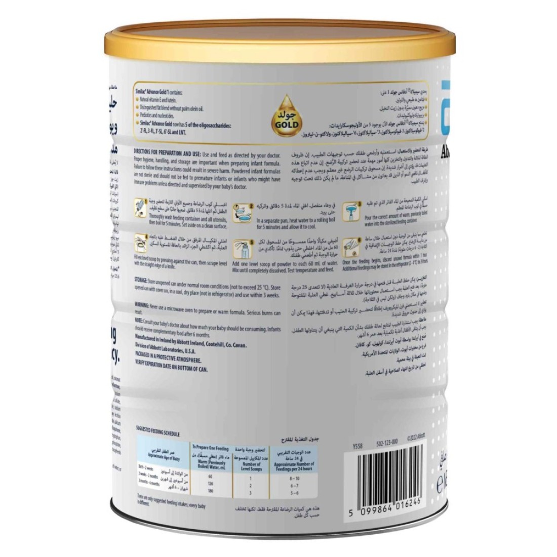 Similac Advance Gold Infant Formula Milk Powder, Stage 1, from Birth to 6 Months, 800g