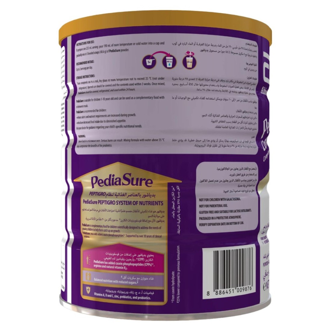 Pediasure Peptigro System Complete Balanced Nutrition, Vanilla, 1 to 10 Years, 900g