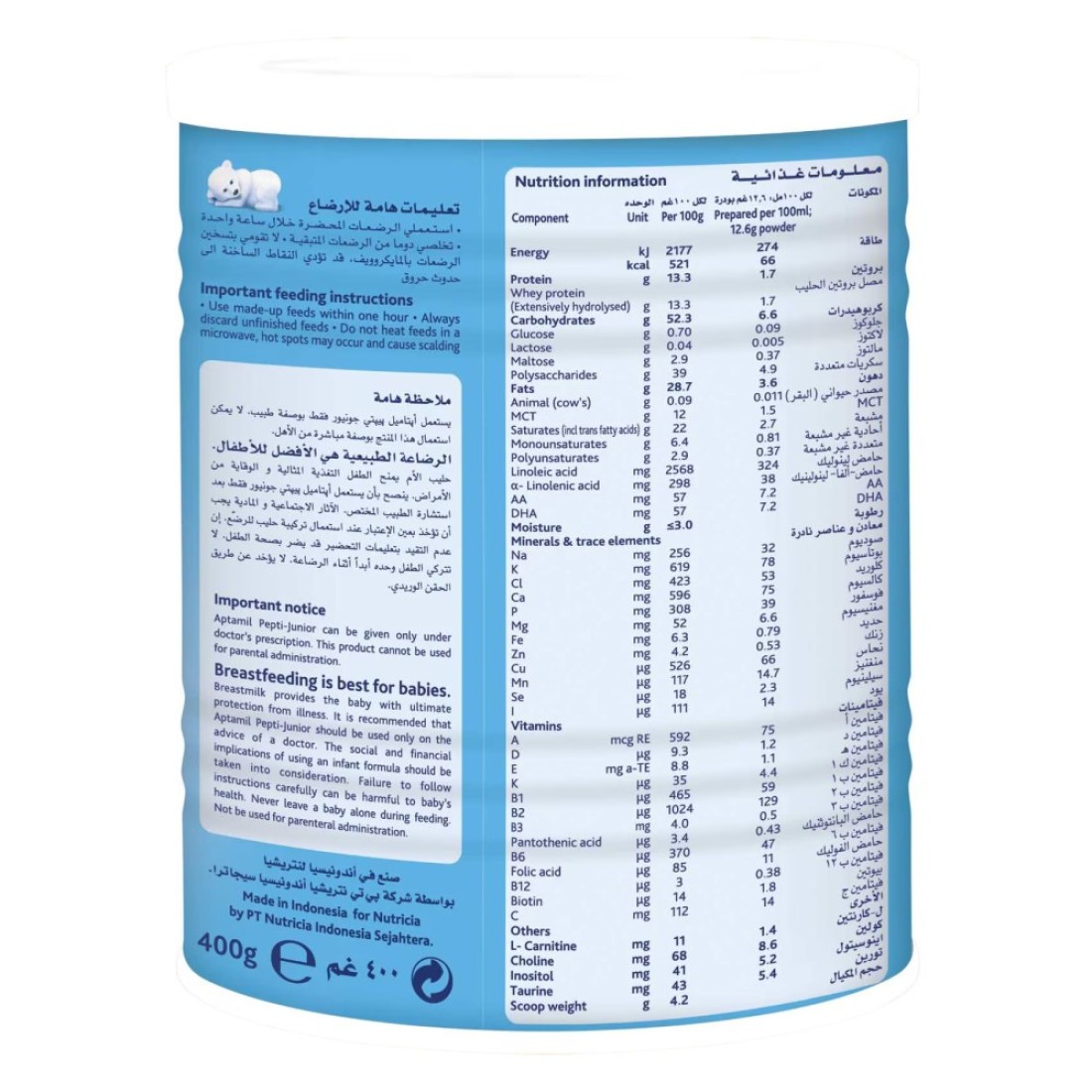 Aptamil Pepti-Junior Milk 0-12 Months 400g