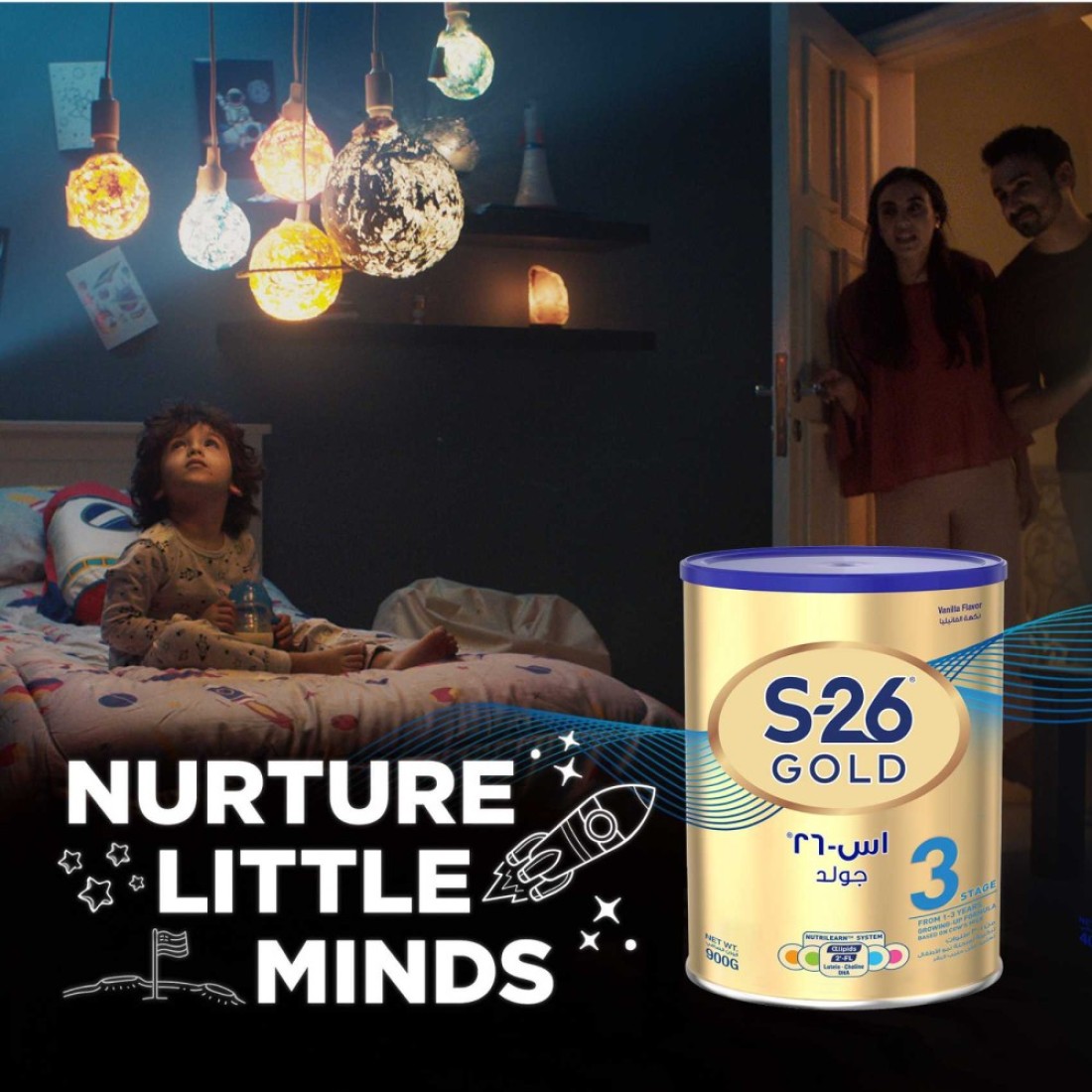 S-26 Gold Progress Growing Up Milk Formula Powder, Vanilla, Stage 3, 900g