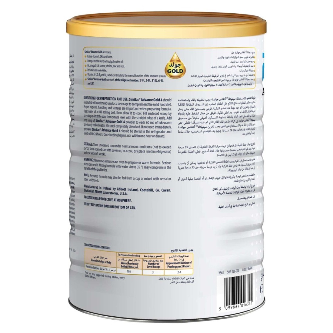 Similac Advance Gold Formula Milk Powder, Stage 4, from 3 Years+, 1600g