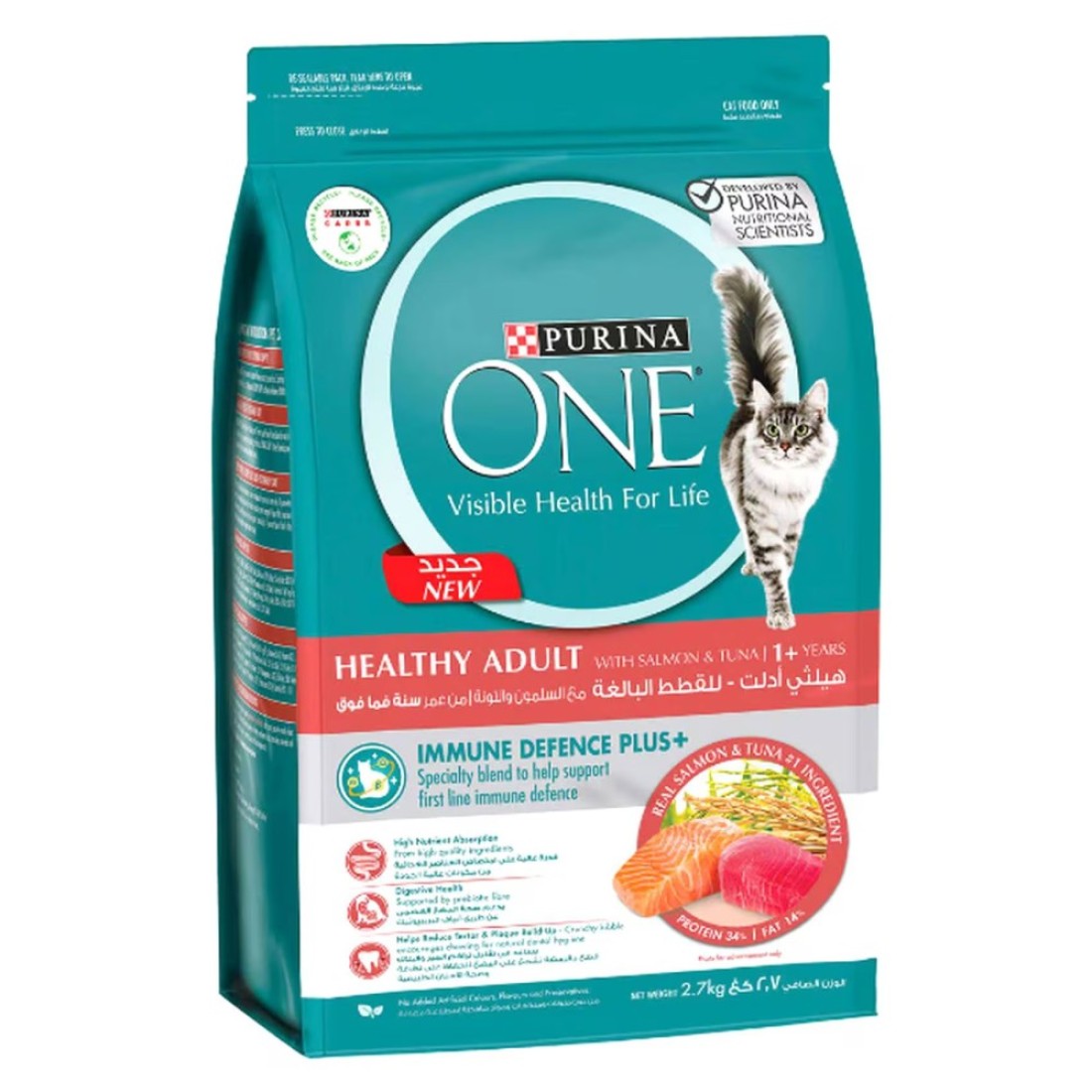 Purina One Healthy Adult with Salmon and Tuna Dry Cat Food, 1 Years and above, 2.7kg