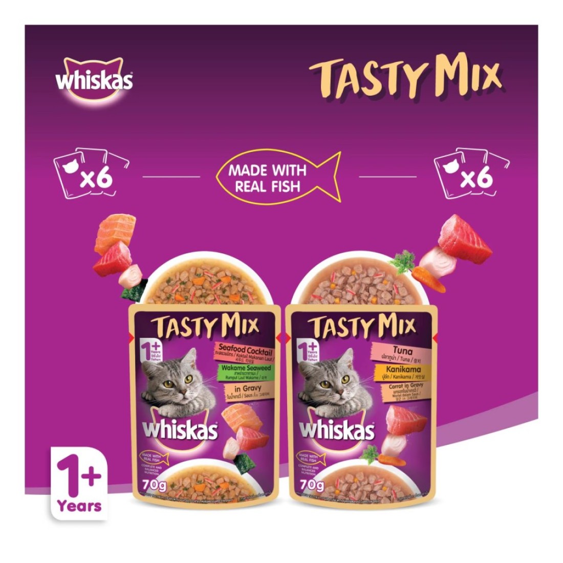 Whiskas Tasty Mix Mix of the Sea Collection Wet Cat Food 70g Pack of 12