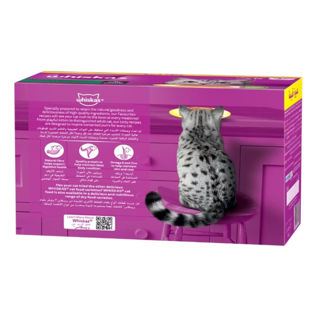 Whiskas Tuna Flavour in Jelly Wet Food for Cat, 1 Years and above, 80g Pack of 12