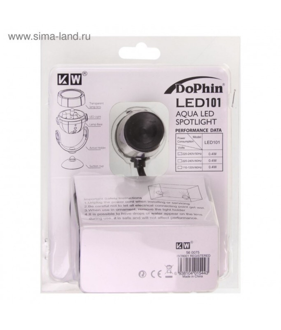 KW Zone Dophin LED 101 Color Change