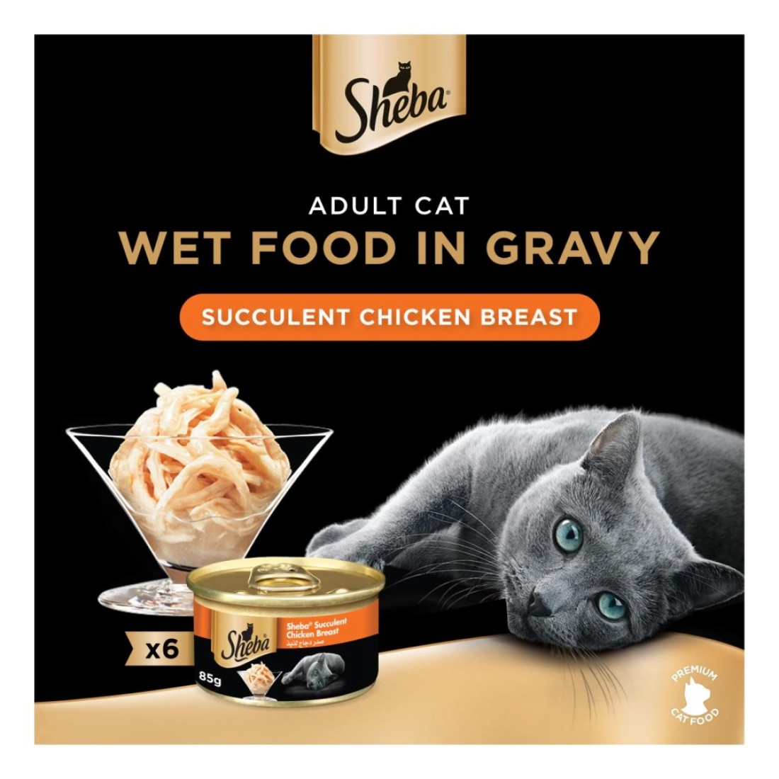 Sheba Cat Food Succulent Chicken Breast 85g Can (Pack of 6)