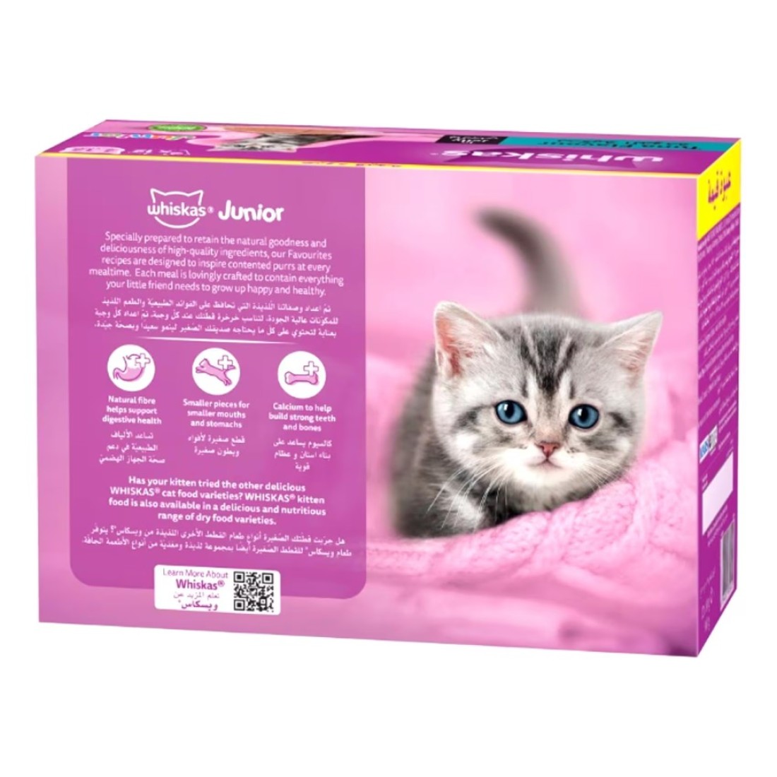 Whiskas Tuna Flavour in Jelly Wet Food for Cats, 2 to 12 months, 80g Pack of 12