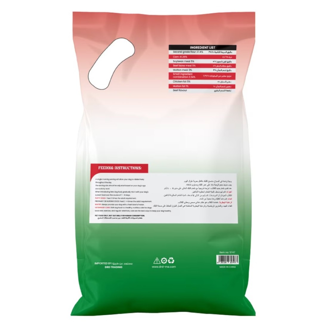 Delight Dry Beef Adult Dog Food 3kg