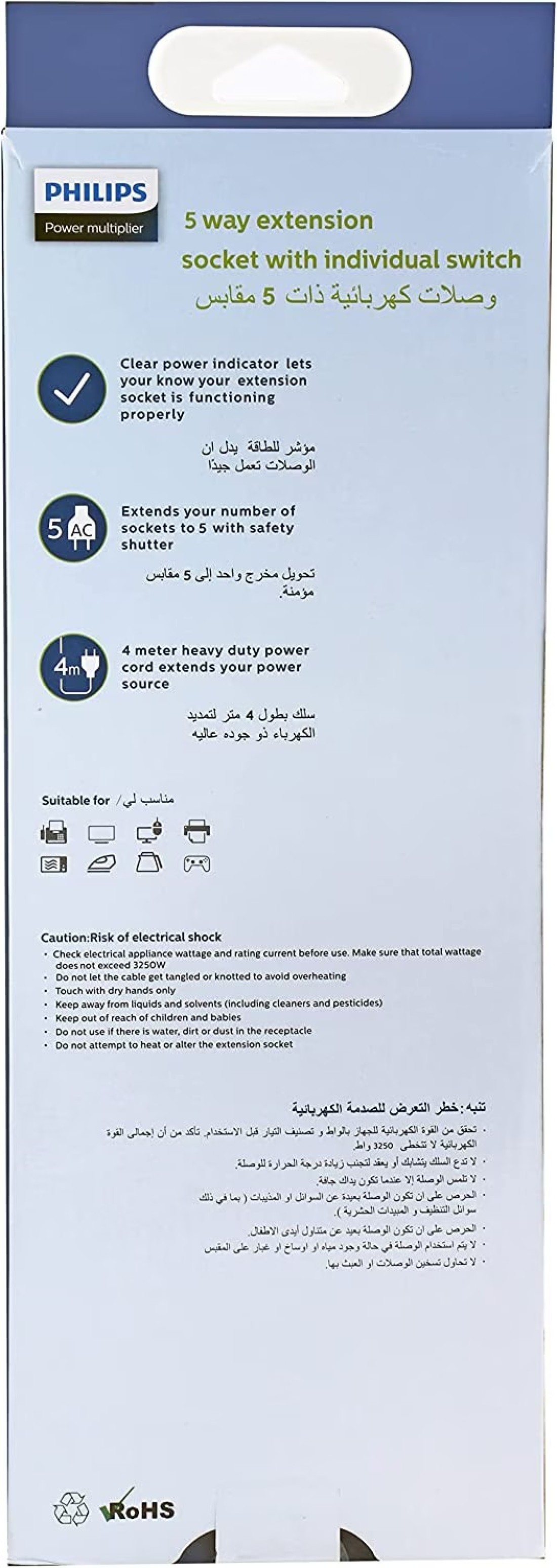 Philips Power Multiplier 5-Way Extension Socket NB-0003 White 4m