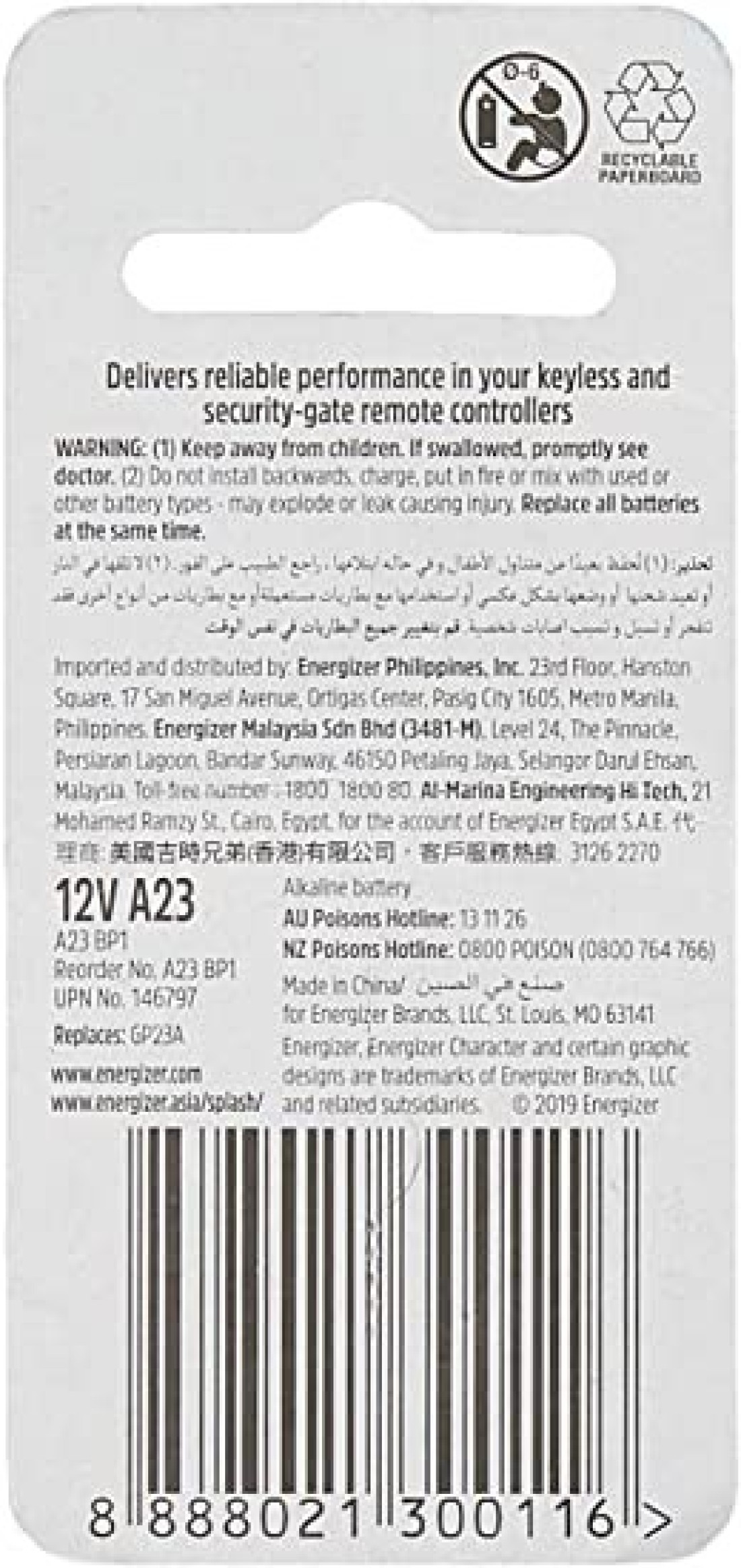 Energizer 12V Alkaline Battery A23 BP1