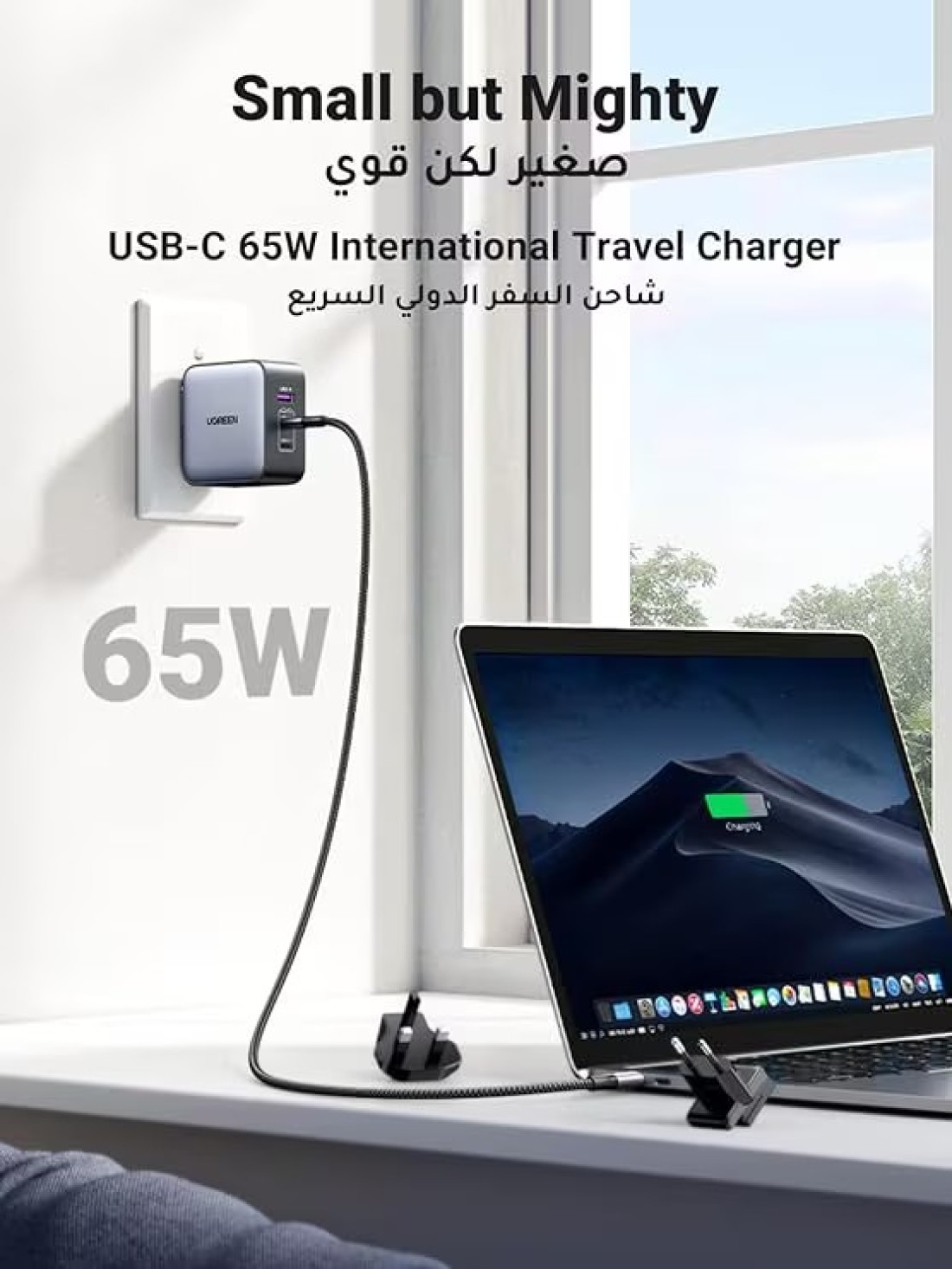 UGREEN Nexode GaN 65W USB C Charger Plug Laptop Charger for MacBook, HP, Dell,Lenovo,iPhone,iPad,Galaxy, Switch