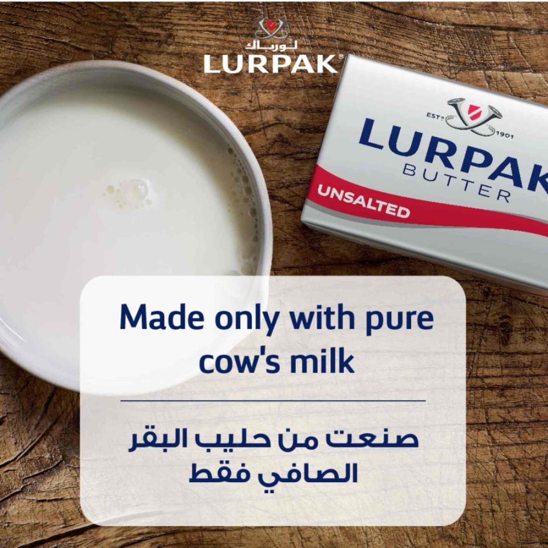 Lurpak Unsalted Butter Block, 100g