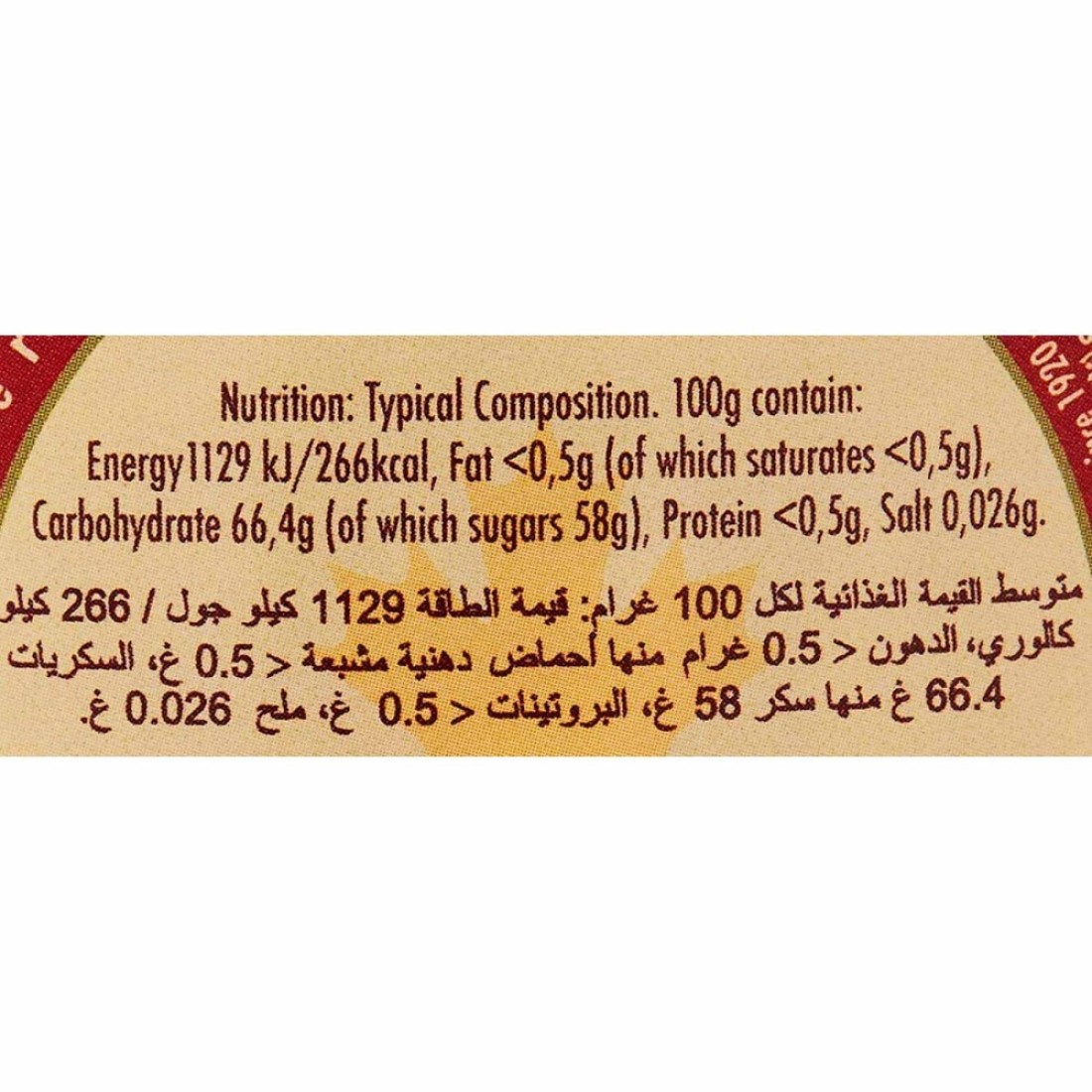 Maple Joe Canadian Maple Syrup 150g