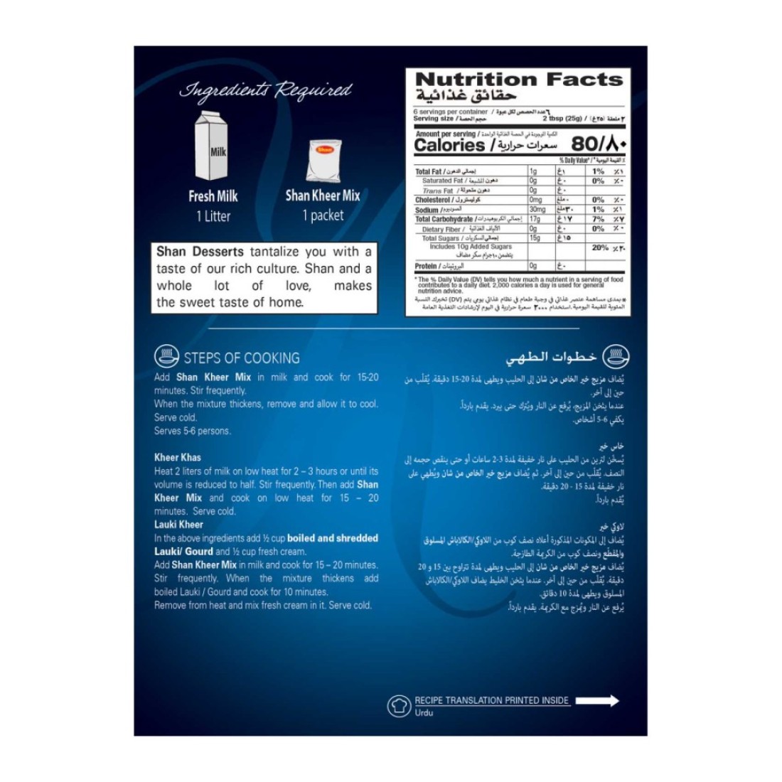 Shan Special Kheer Mix 150g Pack of 2