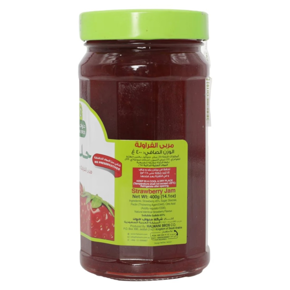 Halwani Bros Strawberry Jam, 450g