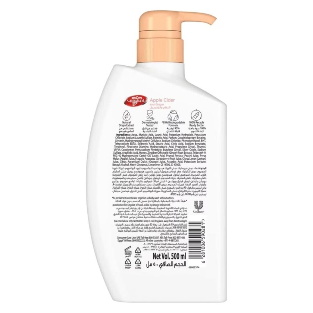 Lifebuoy Apple Cider And Ginger Antibacterial Bodywash Clear 500ml