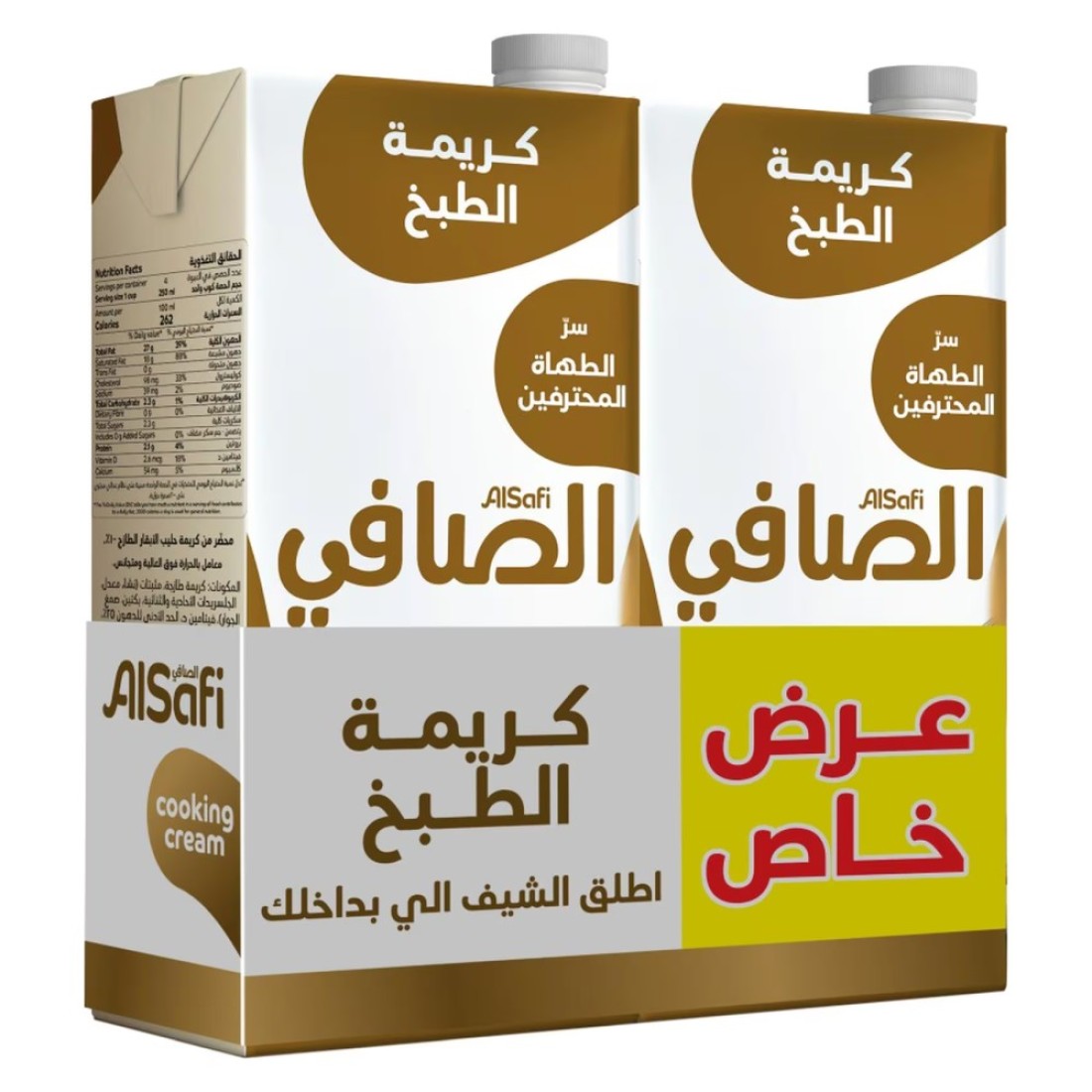 الصافي كريمة الطبخ 1 لتر، حزمة من 2