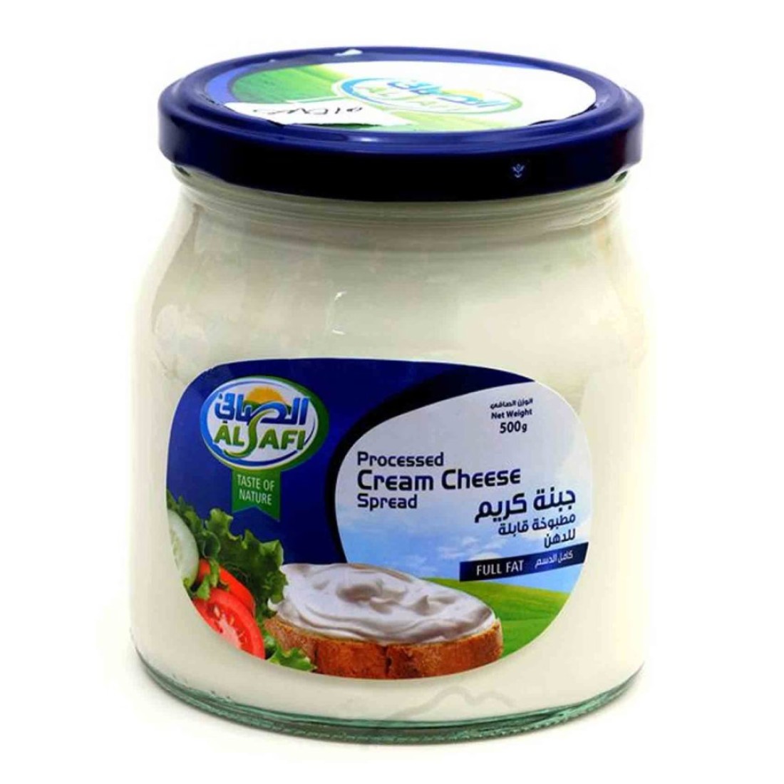 Al Safi Creamy Cheese 500g Pack of 2
