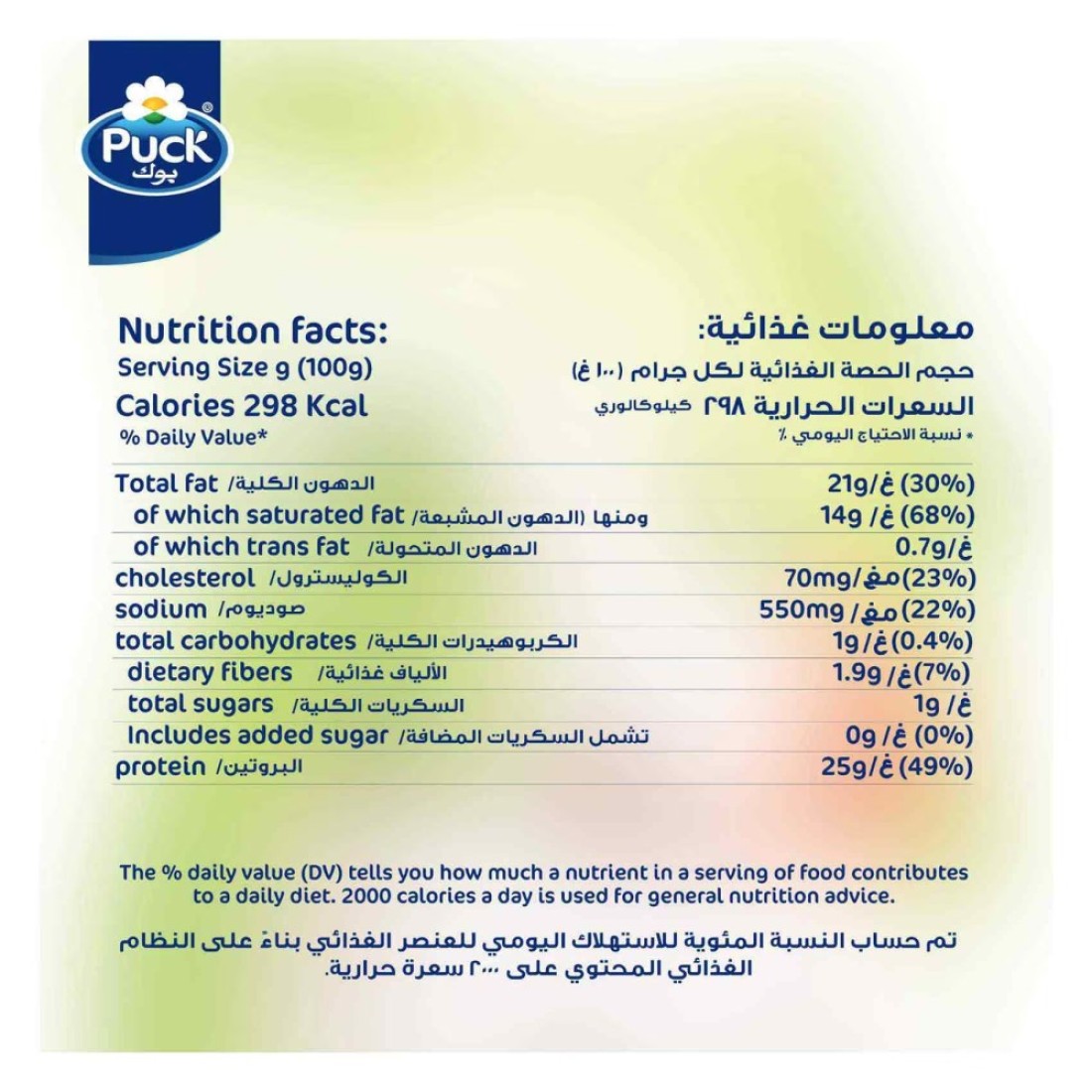 بوك جبنة موزاريلا مبشورة 180 غرام حزمة من 2