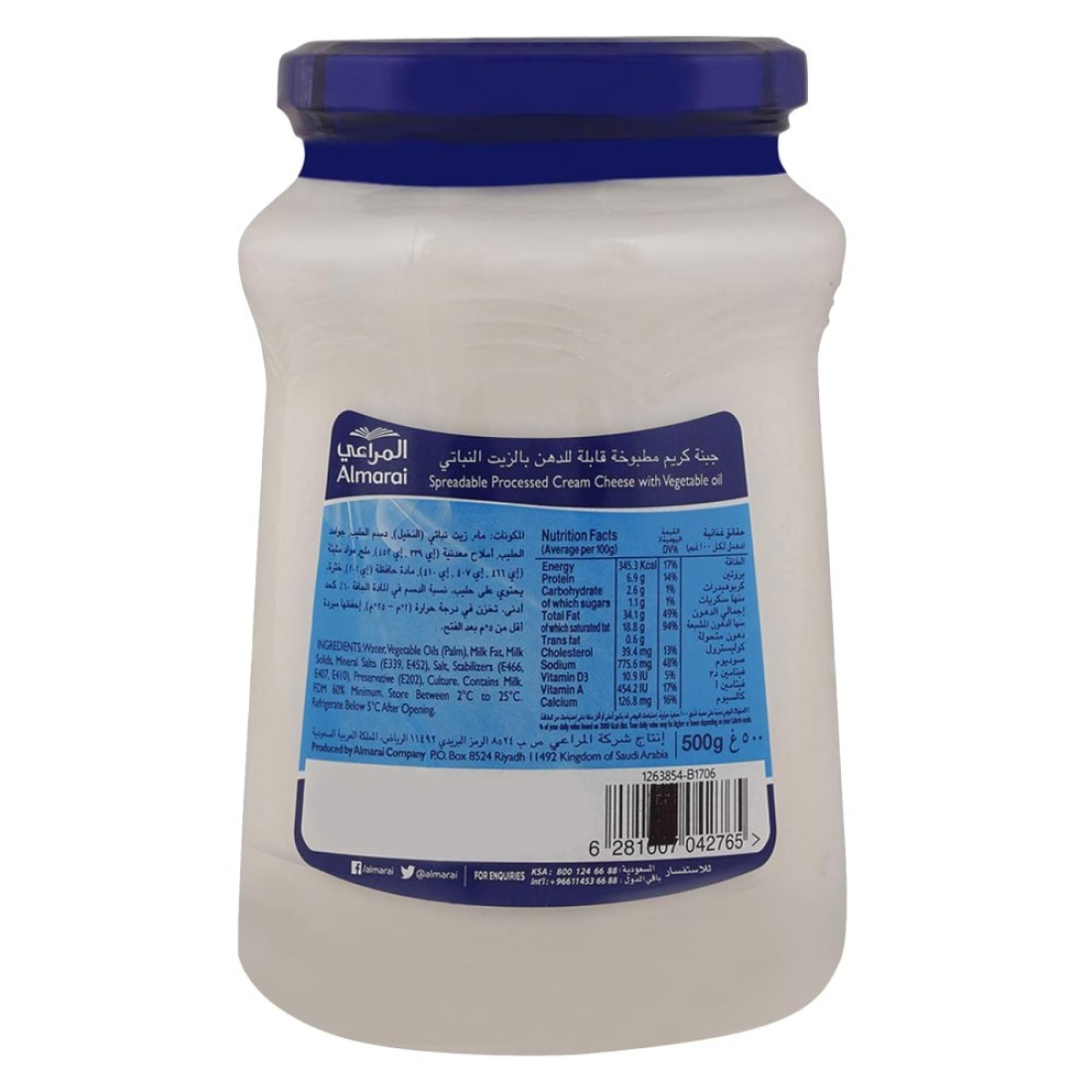 Almarai Processed Cream Cheese, 500g Pack of 2