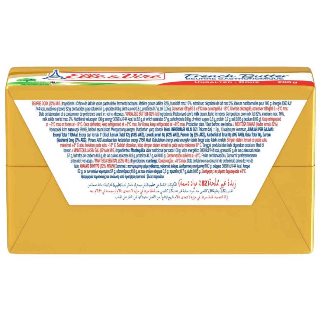 إيل آند فير زبدة غير مملحة 200غرام