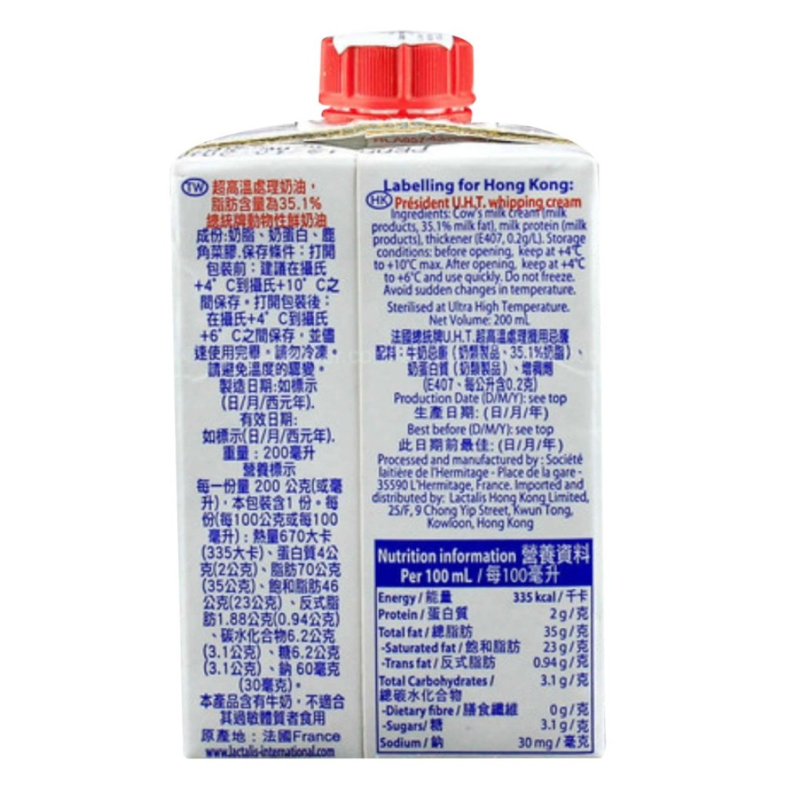 President Full Fat Whipping Cream 200ml