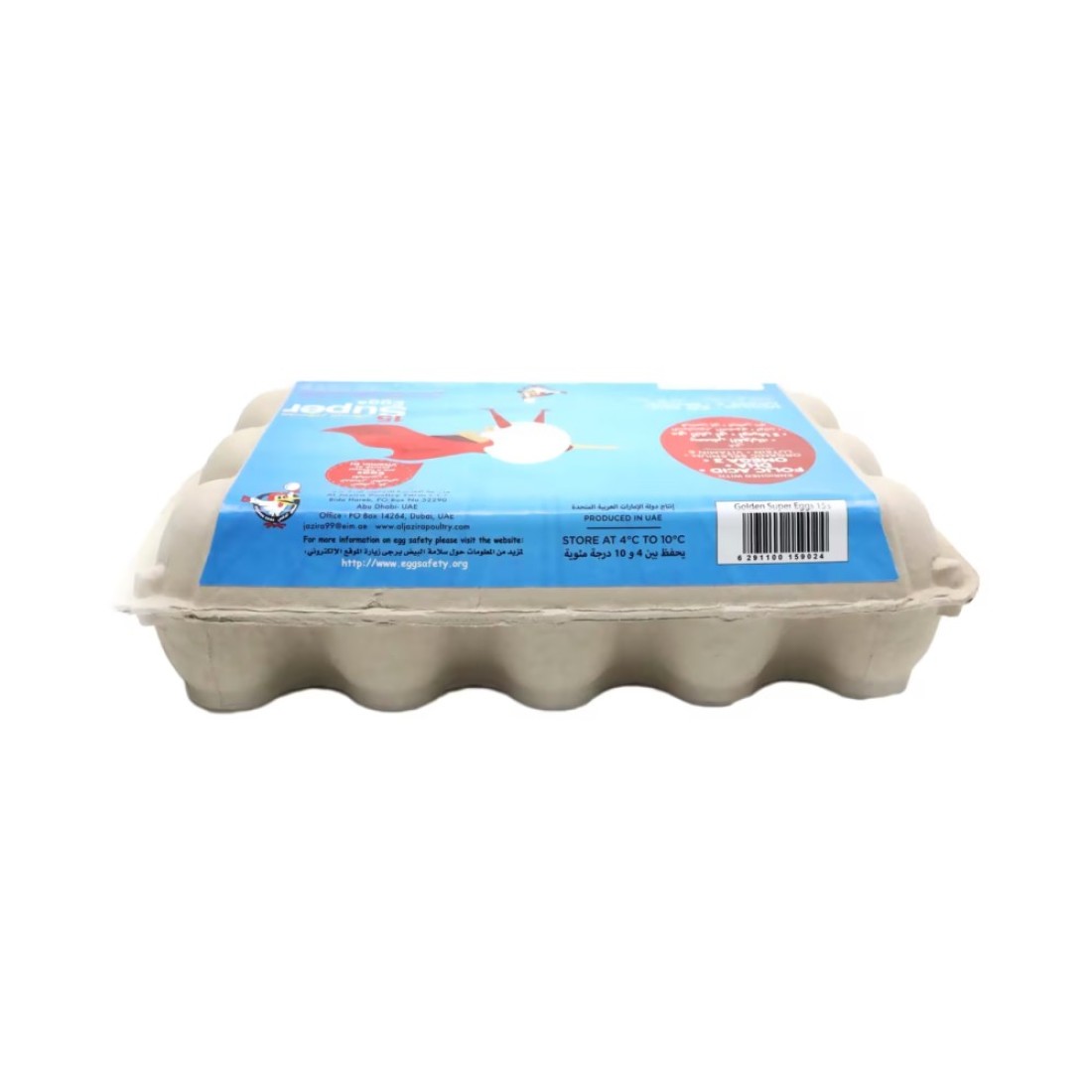 Golden Super Eggs Medium Brown 15 PCS
