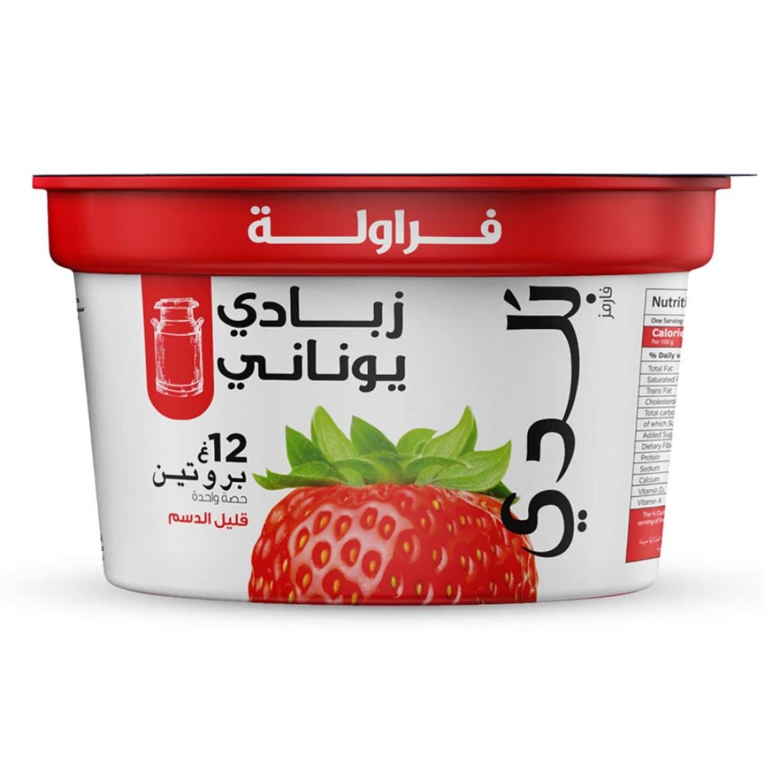 باليد زبادي يوناني بالفراولة 180 غرام