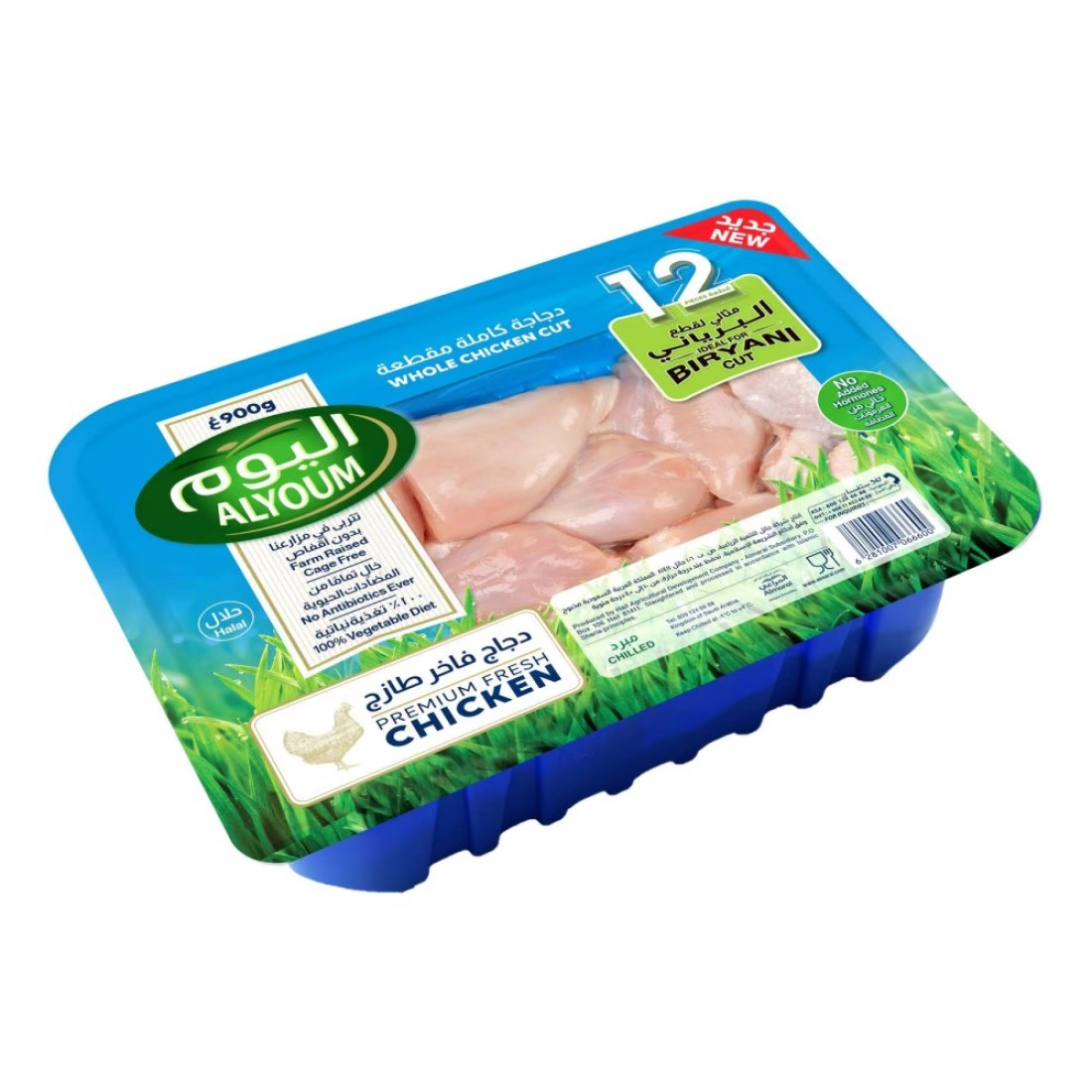 Alyoum 12-Piece Whole Chicken Cut 900g