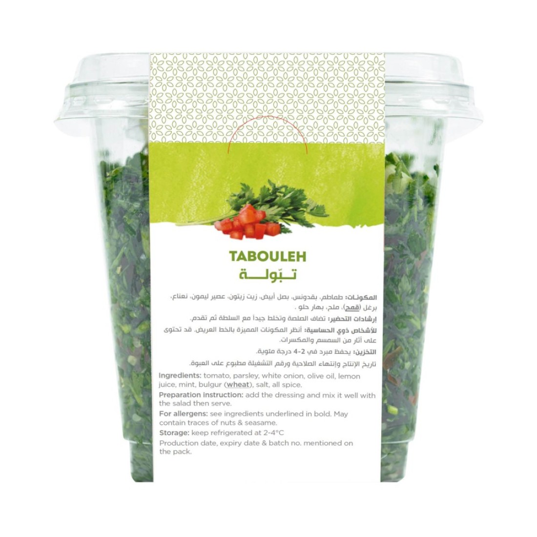Tabouleh 180g