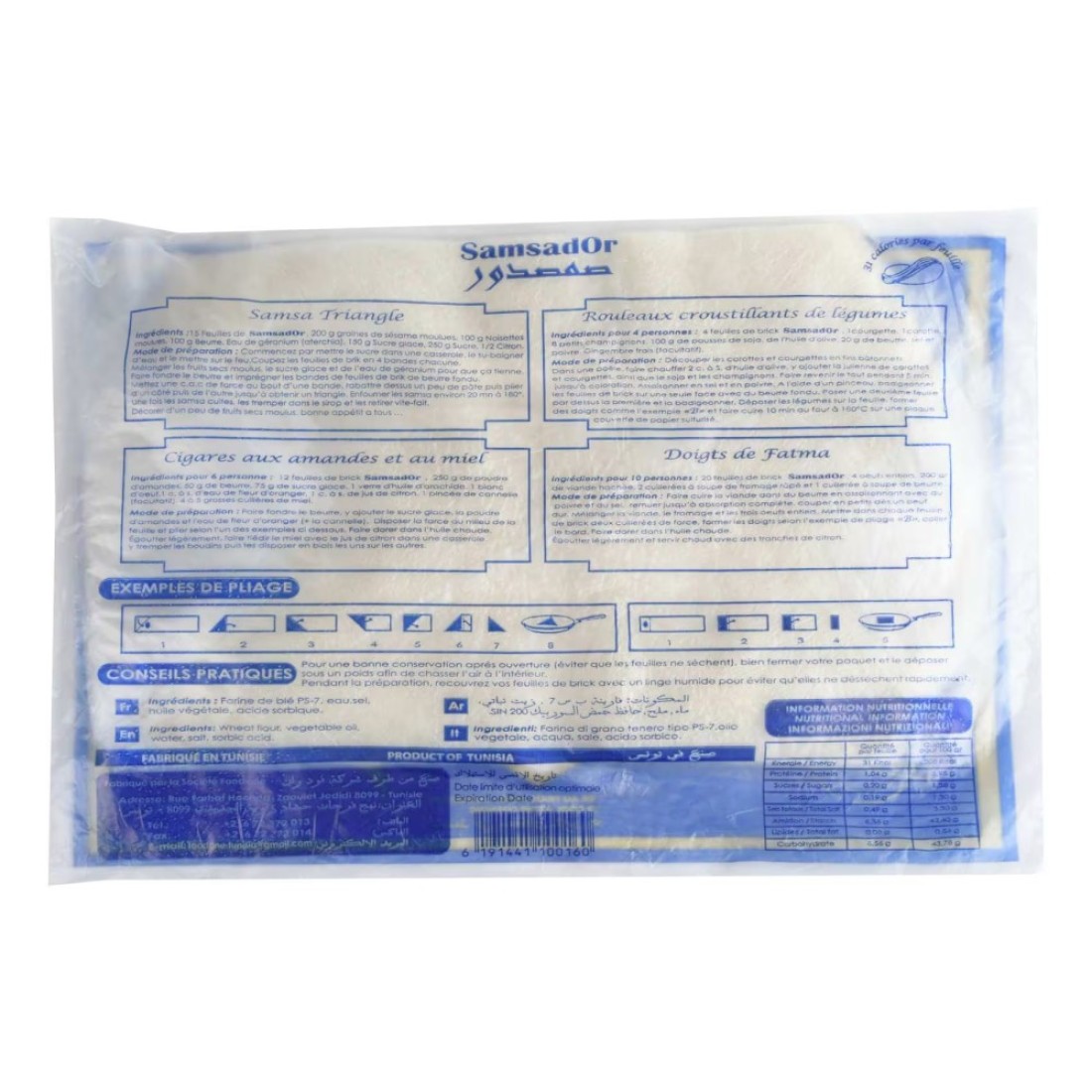 Food One Samsador Sheets of Samsa 80g