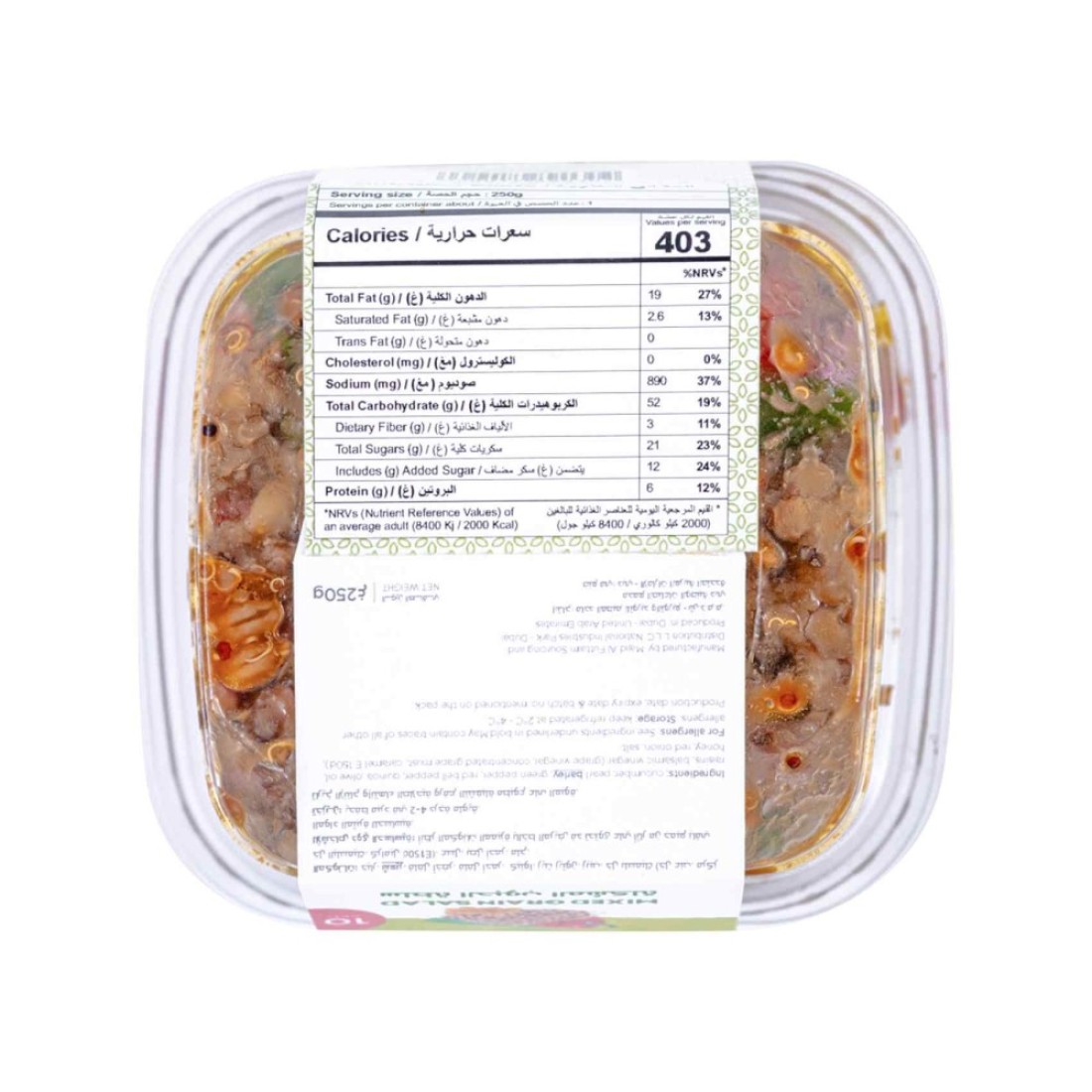 Mixed Grain Salad 250g
