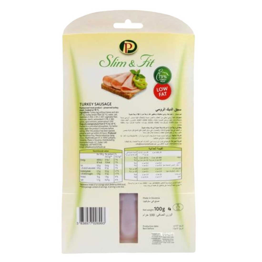 Perutnina Turkey Sausage Slices 100g