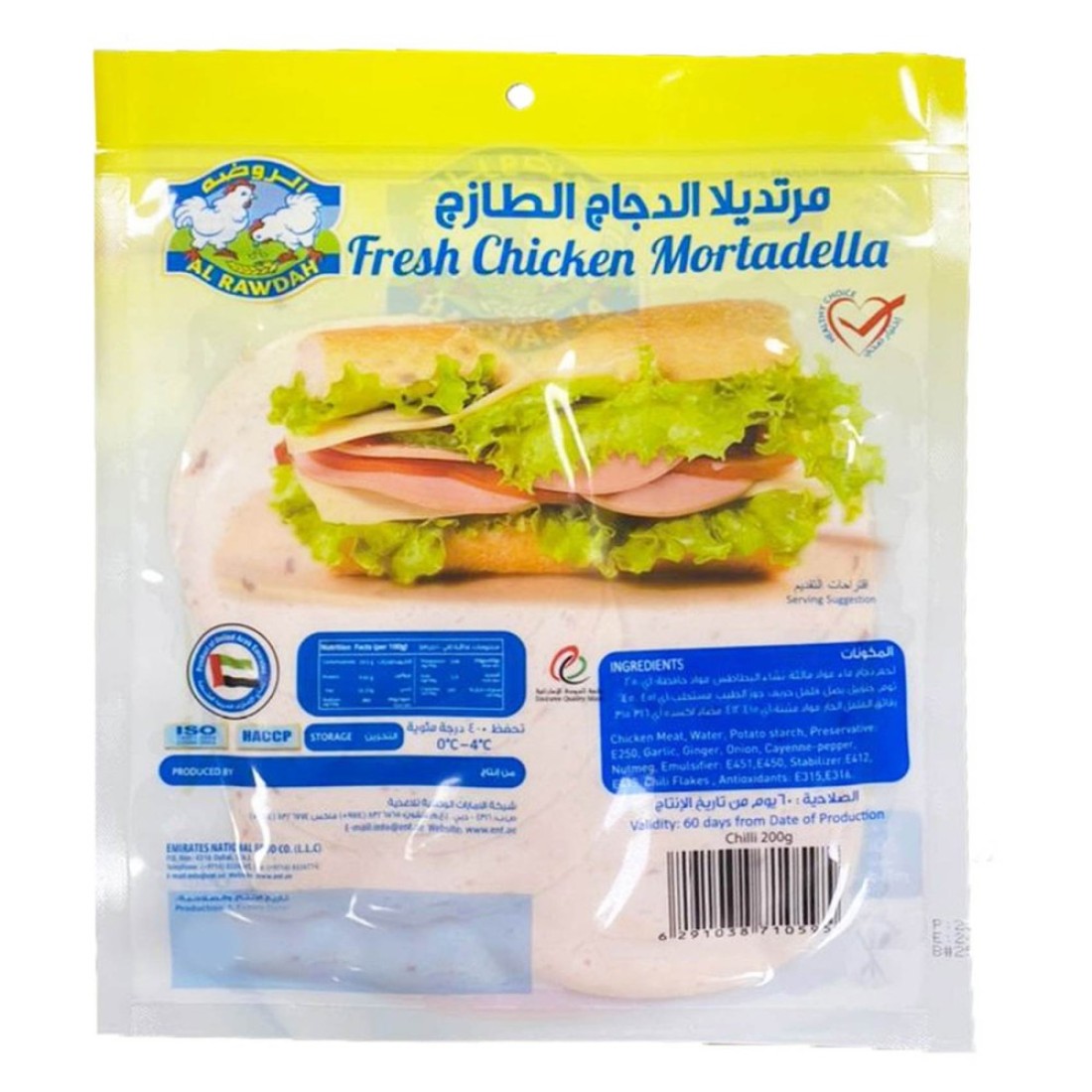 Al Rawdah Fresh Chicken Mortadella Chilli 200g