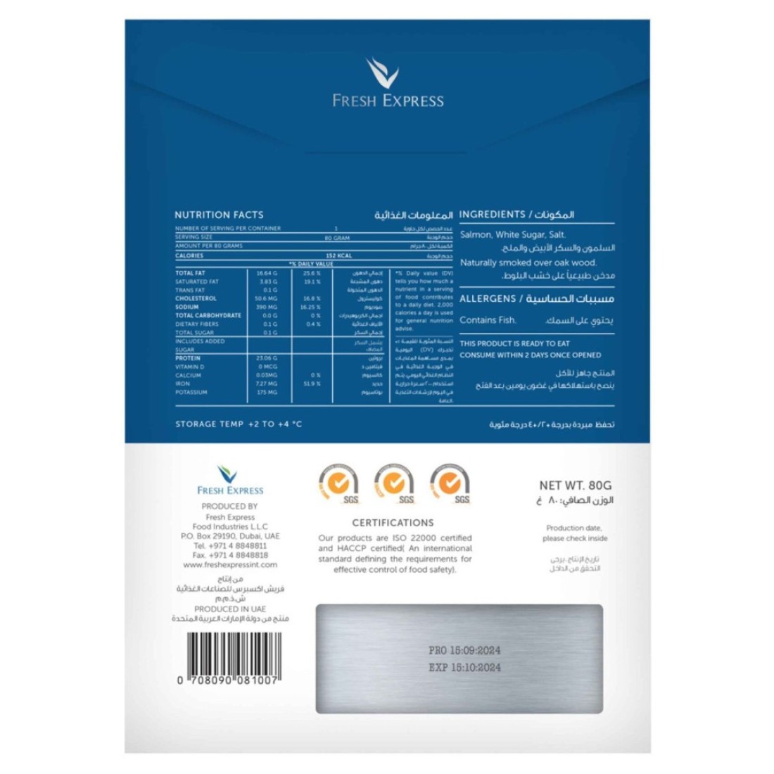 Fresh Express Atlantic Smoked Salmon, 80g