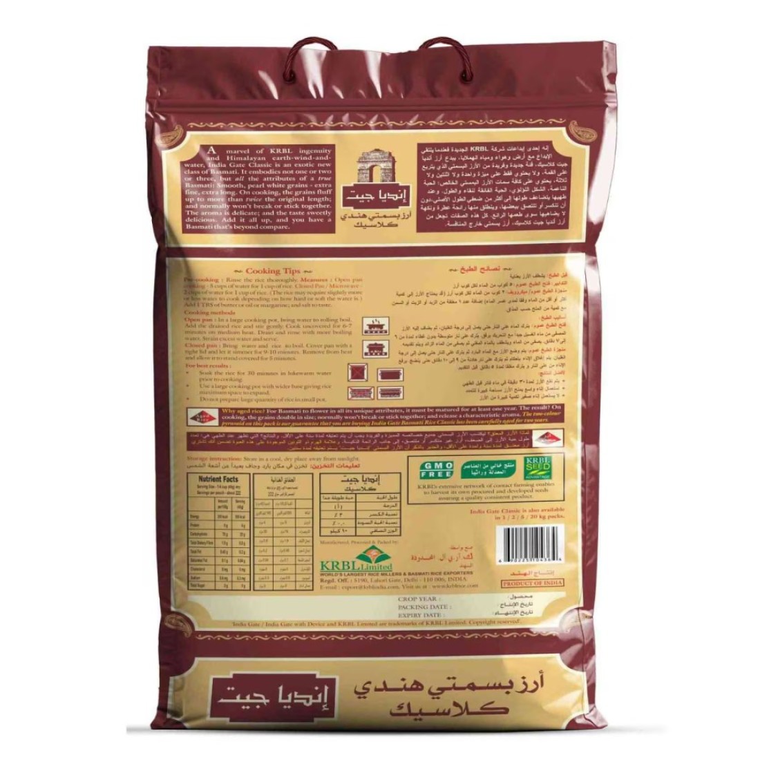 India Gate Classic Basmati Rice, 10kg