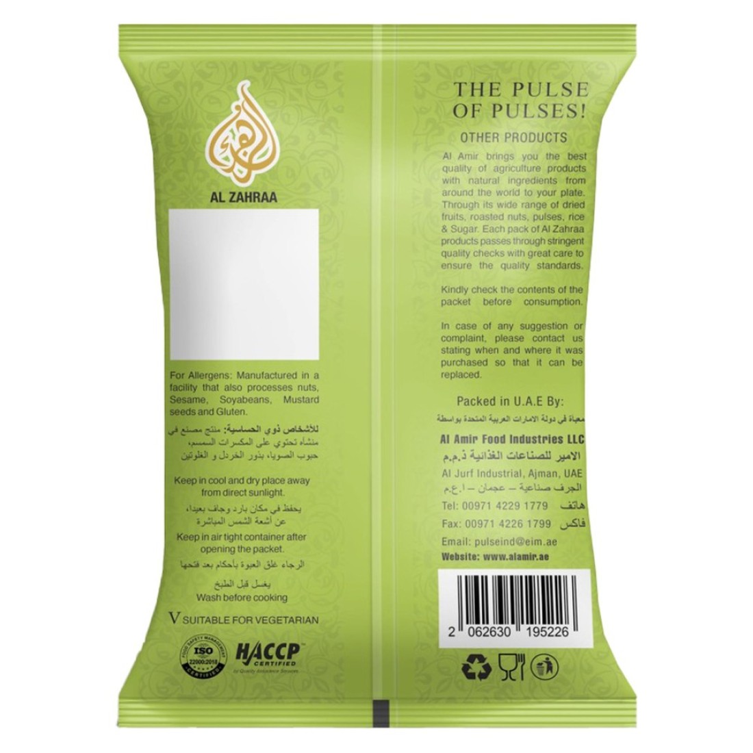 Al Zahraa Moong Dal Yellow 1kg
