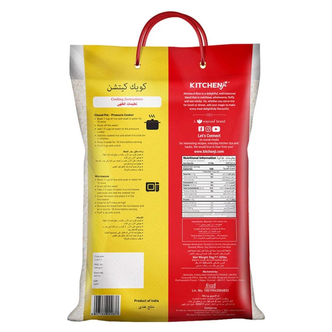 Kitchenji Indian Super Extra Long Grain Basmati Rice 5kg