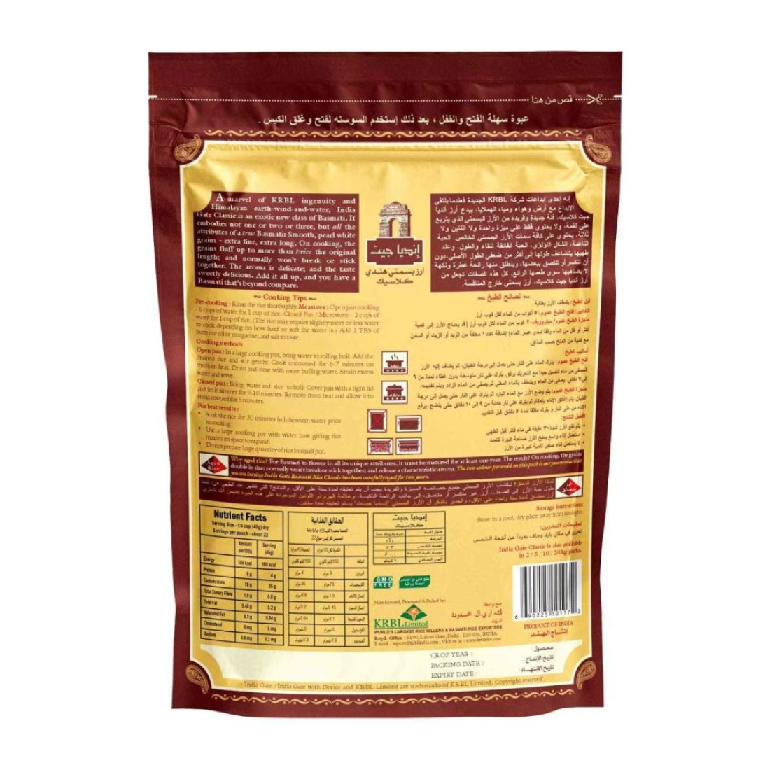 India Gate Classic Basmati Rice 1kg