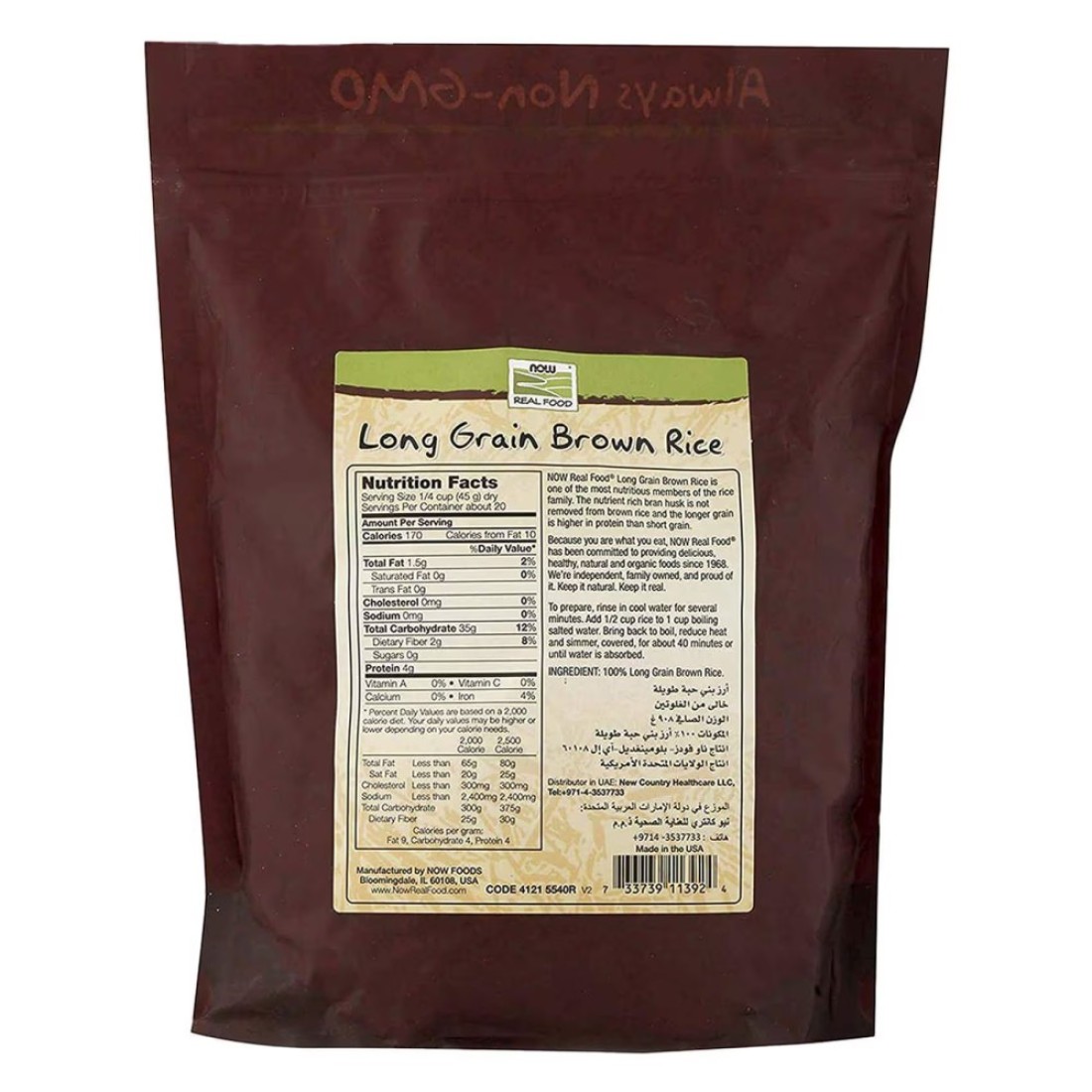Now Real Food Long Grain Brown Rice 907g