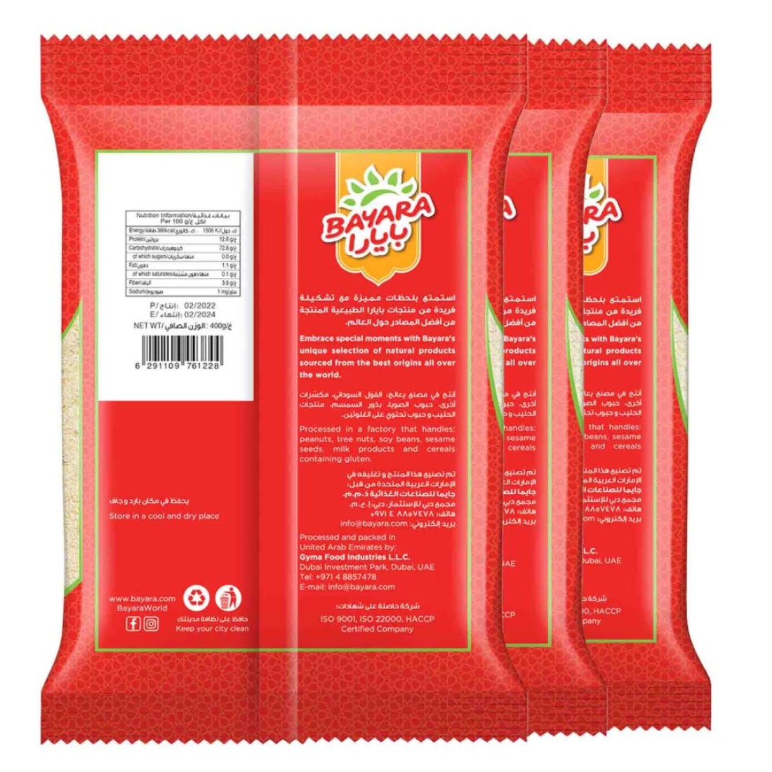 Bayara Fine Semolina (Rava) 400g Pack of 3