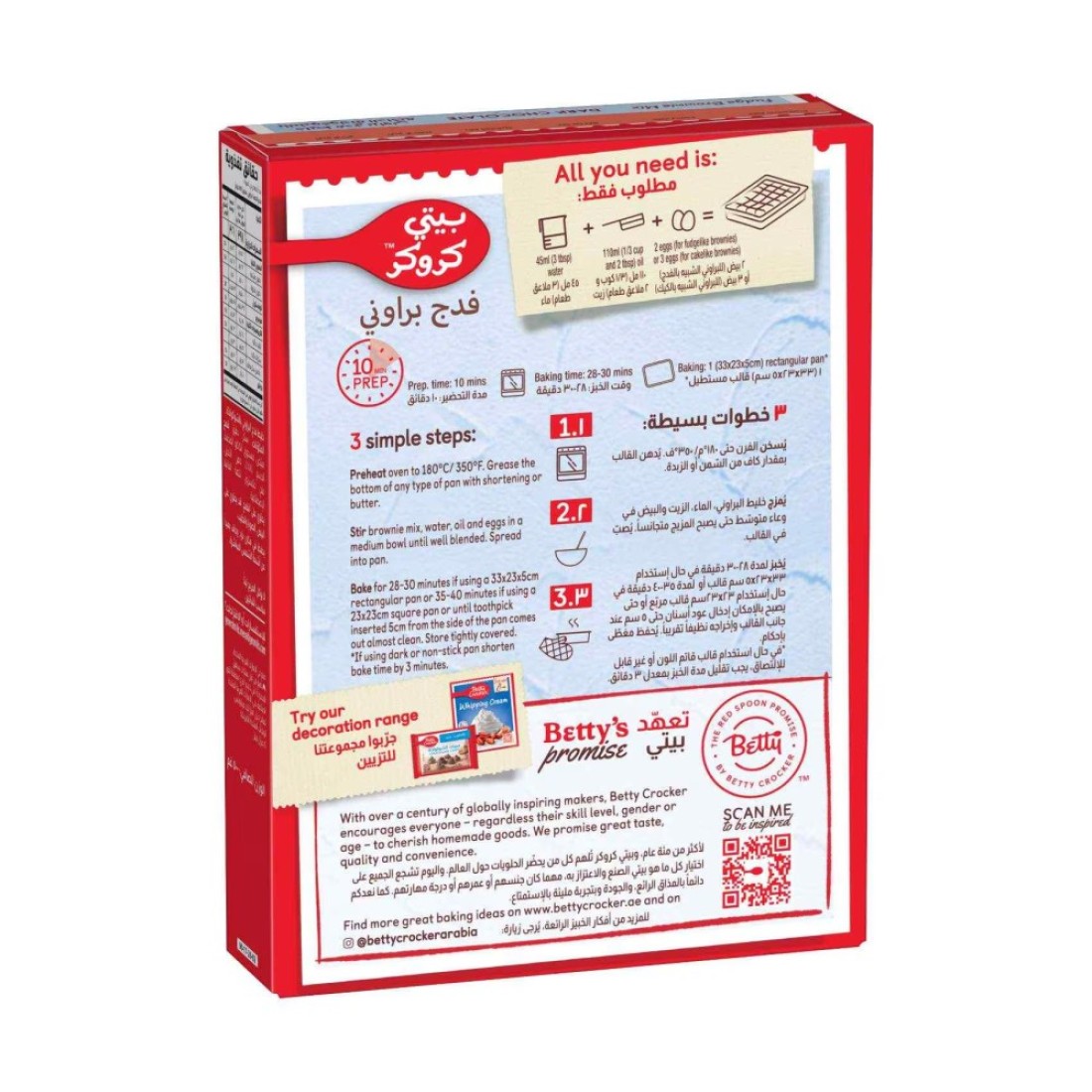 Betty Crocker Dark Chocolate Fudge Brownie Mix, 500g
