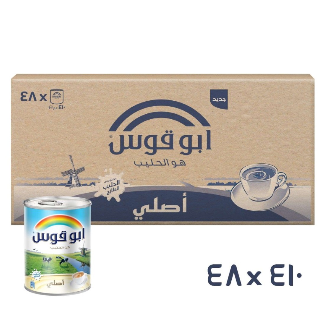 Rainbow Evaporated Milk 410g Pack of 48