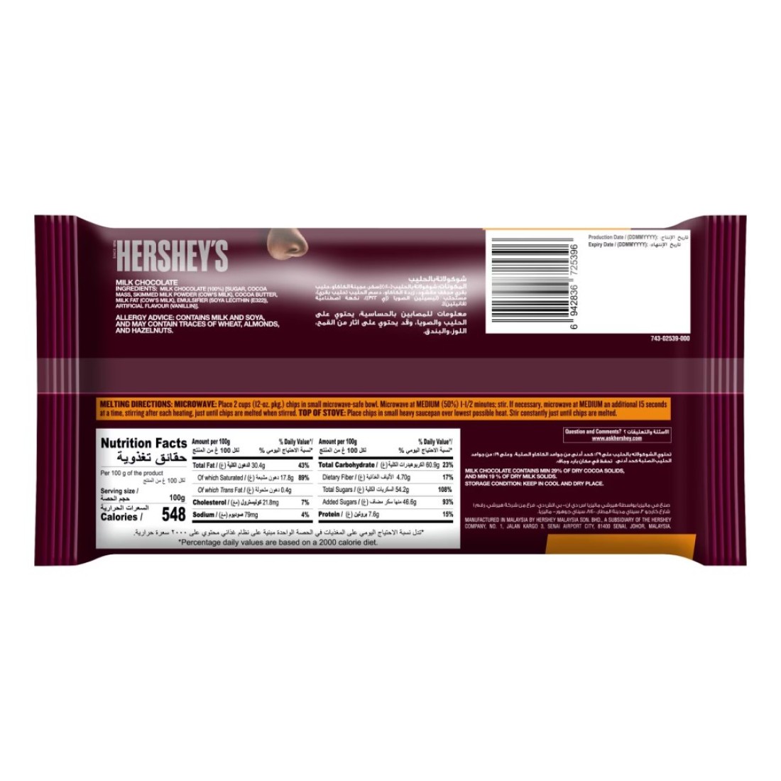 Hershey&rsquo;s Milk Chocolate Baking Chips 285g